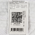 Полотенце кухонное махровое, 30х50 см, 400 г/м2, 100% хлопок, Silvano, Piano, белое, Узбекистан - фото 7