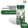 Удобрение Трио микс, для роста и развития, 100 г, Joy