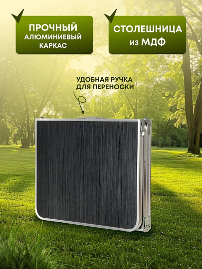 Стол складной металл, прямоугольный, 150х60х70 см, столешница МДФ, черный, Green Days, YTFT043-blck+venge