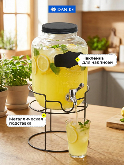 Лимонадница стекло, 4 л, на черной металлической подставке, бесцветная, Daniks, S1898-4LS