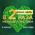 Шампунь Herbal Essences, Марокканское аргановое масло, 430 мл - фото 7