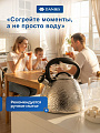 Чайник нержавеющая сталь, 3 л, со свистком, сатинированный, сталь 304, Daniks, индукция, GS-04197A-1 - фото 5