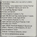 Матрас надувной Intex, 191х76х25 см, 64106, без насоса, флокированный, 136 кг - фото 9