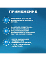Антидождь Runway, 200 мл, RW2008 - фото 3