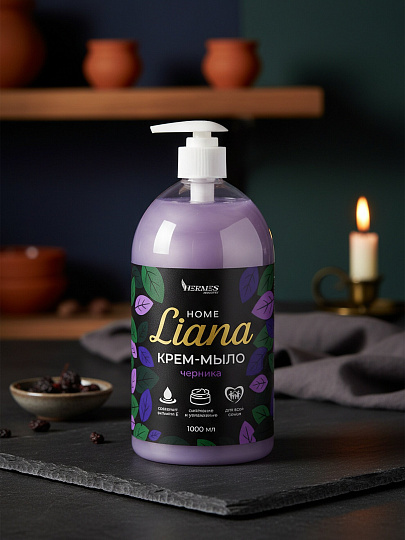Крем-мыло жидкое Hermes Industry, Home, Черника, 1 л