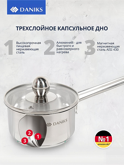 Ковш нержавеющая сталь, 0.8 л, крышка стекло, металлическая ручка, индукция, Daniks, GS-01311-12SP/SD-512S