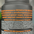 Дезодорант Deonica, Energу Shot, для мужчин, спрей, 150 мл - фото 2