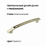 Ручка-скоба мебельная Trodos, ZY-59, 96 мм, ЦАМ, золото, 303154 - фото 4
