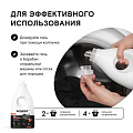 Гель для стирки Wonder Lab, 1 л, для черного белья, Ландыш и красные фрукты - фото 8