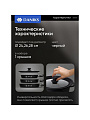 Крышка для посуды стекло, Daniks, кнопка силикон, черная, 24/26/28 см, GLM-242628 - фото 3