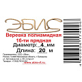 Шнур диаметр 4 мм, полиамид, 16-прядный, с сердечником, плетеный, 73013, цветной, 20 м - фото 3