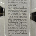 Пилка для ногтей, сталь, пластик, резина, 16 см, 2-х сторонняя 180/180 грит, с триммером, в ассортименте, ЮниLook - фото 4