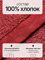 Полотенце банное 50х90 см, 100% хлопок, 450 г/м2, Канни, Silvano, бордо, Узбекистан - фото 2