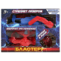 Игр Бластер, маска, жук-мишень, на бат, 27*20*11см B1638150-R - фото 5