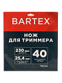 Нож для триммера 40 зубьев, 230 мм, посадочный диаметр 25.4 мм, 1.6 мм, Bartex, с твердыми напайками - фото 4