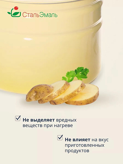 Кастрюля эмалированная сталь, 9 л, крышка сталь, СтальЭмаль, 2с200, в ассортименте, индукция