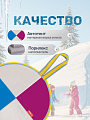 Ледянка ПВХ, круглая, 36 см, наполнитель порилекс, ручка, в ассортименте, Nika, Л36Т2 - фото 2