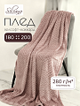 Плед 2-спальный, 180х200 см, велсофт жаккард, 100% полиэстер, Silvano, ZigZag, темно-бежевый, 180/003-ZZG/CL