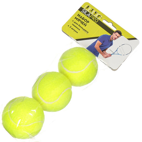 Набор мячей для большого тенниса, полиэстер, 3 шт, SilaPro, 603В, 132-002