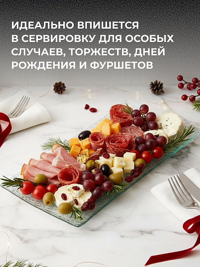 Блюдо стекло, прямоугольное, 13х26 см, Y110