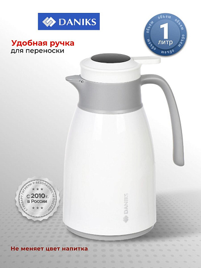 Термос-кувшин пластик, 1 л, Daniks, колба стекло, с датчиком, белый, ED-100-white
