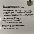 Вилка нержавеющая сталь, 6 предметов, серебристая, столовая, Base, B020105/Y4-9188 - фото 3