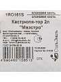 Кастрюля эмалированная сталь, 2 л, крышка стекло, СтальЭмаль, Маэстро, 1RO161S, слоновая кость, индукция - фото 6
