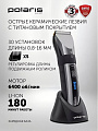 Машинка для стрижки Polaris, PHC 4111, аккумуляторная, 240 Вт, черный, хром, 2 в 1, 5 насадок - фото 2