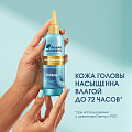 Маска-эликсир Head &amp;amp; Shoulders, Derma XPRO Восстановление, смываемая, 145 мл - фото 3