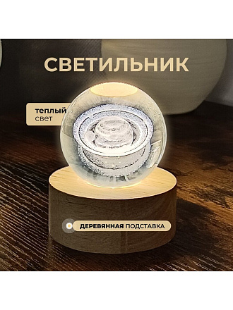 Фигурка декоративная стекло, 7х8 см, с подсветкой, Y6-10493