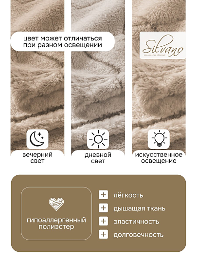 Плед 2-спальный, 180х200 см, 280 г/м2, микрофибра, 100% полиэстер, Silvano, Геометрия, серо-бежевый