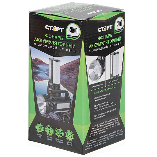 Фонарь ручной, встроенный аккумулятор, Старт, зарядка от сети 220 В, пластик, черный, СТАРТ LHE 505-B1