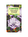 Семена Цветы, Дурман, Сиреневый, 3 шт, махровые, цветная упаковка, Гавриш