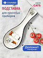 Подставка для ложки, доломит, фигурная, 24.7х9х3 см, Daniks, Cats