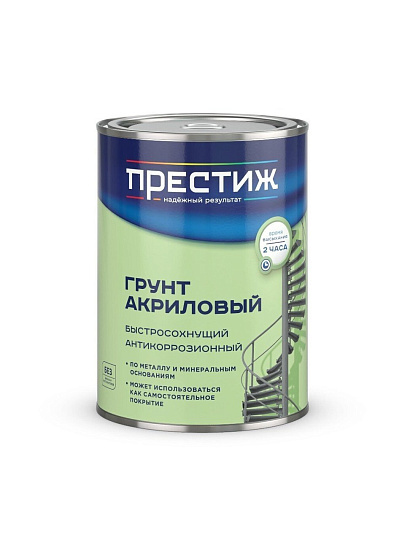 Грунтовка акриловая, Престиж, Стандарт, для внутренних и наружных работ, серая, 0.9 кг, быстросохнущая