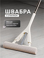 Швабра 112х33х6.5 см, серая, с отжимом, серо-белая, A260048