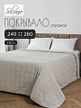 Покрывало евро, 240х260 см, 100% полиэстер, Silvano, Velvet, светло-серое