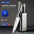 Набор ножей 6 предметов, нержавеющая сталь, рукоятка нержавеющая сталь, с подставкой, Daniks, Квадро, YW-A155-3
