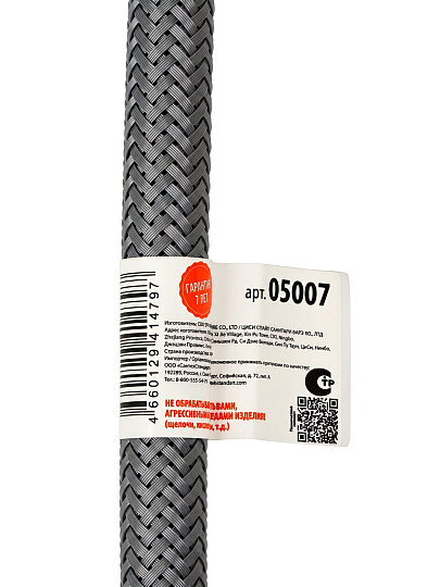 Подводка для воды 1/2"х1.2 м, г-г, сталь, полиамид, AquaLine