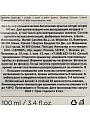 Аромадиффузор 100 мл, 20х7 см, Ангельские крылья - фото 4