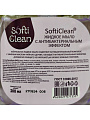 Мыло жидкое Softi Clean, антибактериальное, 300 мл - фото 2