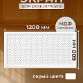Экран для радиатора, МДФ, 1200х600 мм, белый, Готико, Стильный Дом, v545714 - фото 5