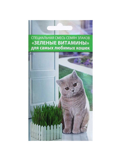 Семена Зеленые витамины, 10 г, для кошек, цветная упаковка, Русский огород