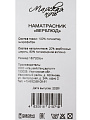 Наматрасник 180х200 см, микрофибра, Верблюжая шерсть, двухсторонний, Майская ночь, 100% полиэстер - фото 7