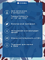 Форма для запекания силикон, 9.1х19.4х5.9 см, прямоугольная, Daniks, Тесса, Буханка, П-01-54-(84) - фото 3