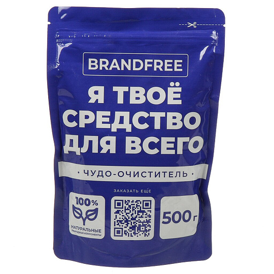 Пятновыводитель Brandfree, Я твое средство для всего, 500 г, порошок, кислородный