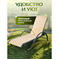 Шезлонг пляжный лежак 195х65.5х98 см, 100 кг, 5 положений спинки, Green Days, YTCT065-17 - фото 4