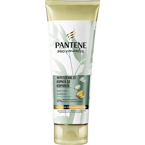 Бальзам-ополаскиватель для сухих и поврежденных волос, Pantene Pro-V, Miracles Укрепление от корней до кончиков, 200 мл