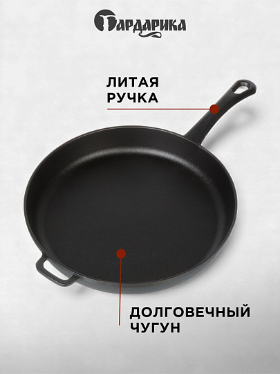 Сковорода чугун, 28 см, Гардарика, литая ручка, с ушком, индукция, 00128