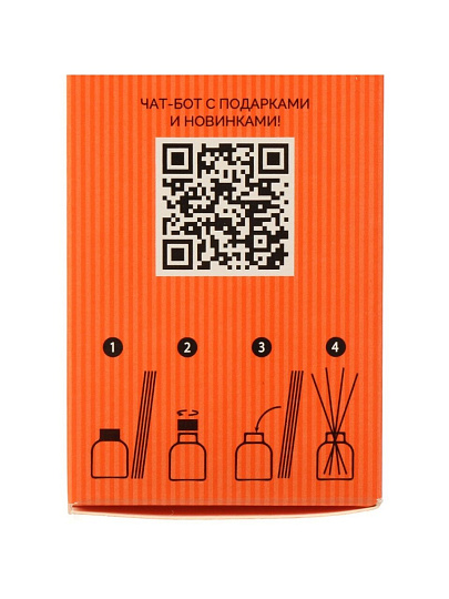 Аромадиффузор Oriatique, 40 мл, Сироп Персика